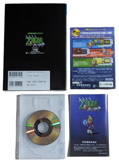 GC – The Legend of Zelda 4 Swords Adventure + GUIDE book - Nintendo Gamecube (JAPAN)