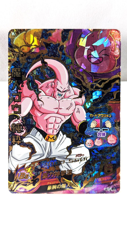 SDBH- Super Dragon Ball Hero Card - HJ3-42 (Japan)