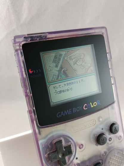 GBC- Nintendo Game Boy Color - Atomic Purple (Translucent) - Japan Import Edition