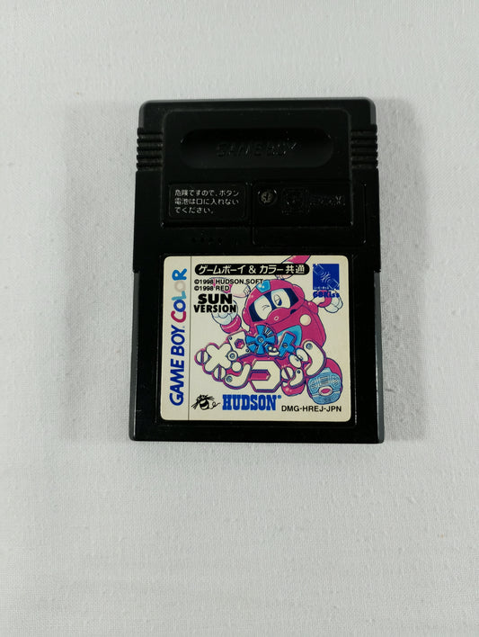GBC - Robot Poncots: Sun Version (Robopon) (ロボットポンコッツ 太陽バージョン) [DMG-HREJ-JPN] - Nintendo Game Boy Color (Japan Import)