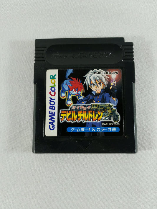 GBC - Shin Megami Tensei: Devil Children - Black Book (真・女神転生 デビルチルドレン 黒の書) [DMG-BHEJ-JPN] - Nintendo Game Boy Color (Japan Import)