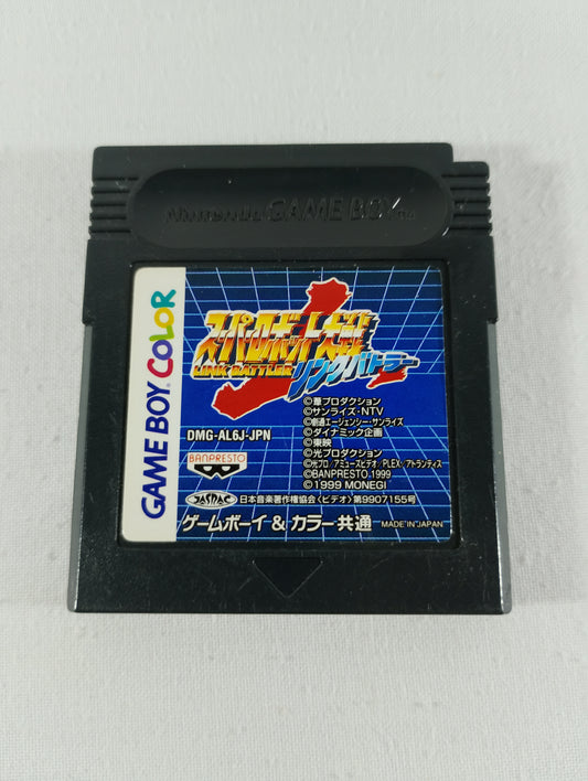 GBC - Super Robot Taisen: Link Battler [Cartridge #2] (スーパーロボット大戦 リンクバトラー) [DMG-AL6J-JPN] - Nintendo Game Boy Color (Japan Import)