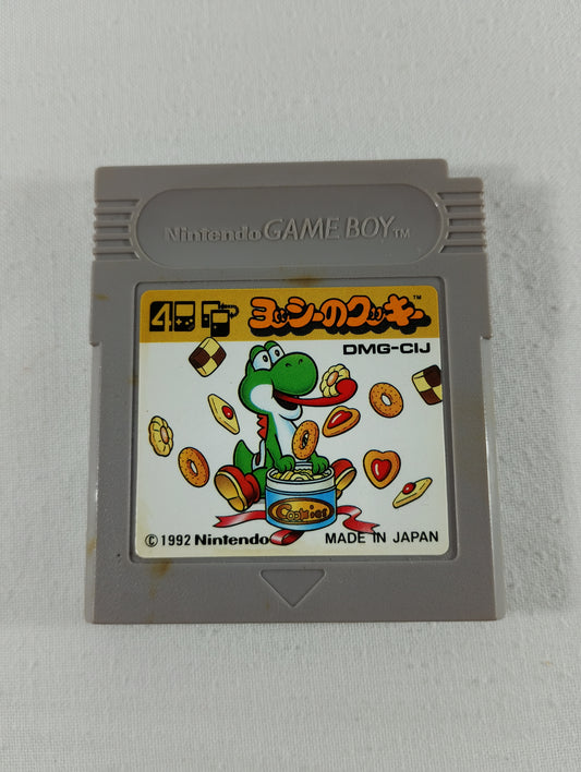 GB - Yoshi's Cookie (ヨッシーのクッキー) [DMG-CIJ] - Nintendo Game Boy (Japan Import)