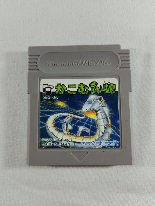 GB - Kakomunja (Kakomuro Snake) (かこむん蛇) [DMG-KMJ] - Nintendo Game Boy (Japan Import)