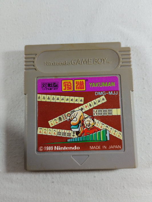 GB - Yakuman (役満 (ヤクマン)) [DMG-MJJ] - Nintendo Game Boy (Japan Import)