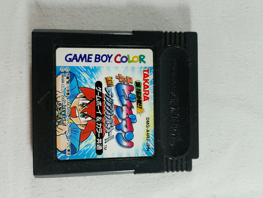 GBC - Super B-Daman: Gekitan! Rising Valkyrie!! (爆球連発!! スーパービーダマン 激誕! ライジングヴァルキリー!!) [DMG-A4RJ-JPN] - Nintendo Game Boy Color (Japan Import)