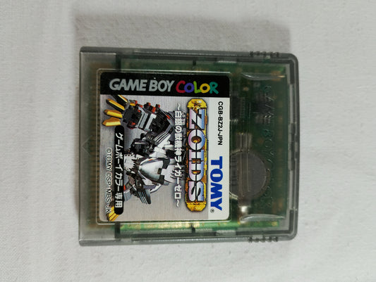 GBC - Zoids: Shirogane no Juukishin Liger Zero (ゾイド 白銀の獣機神ライガーゼロ) [CGB-BZ2J-JPN] - Nintendo Game Boy Color (Japan Import)