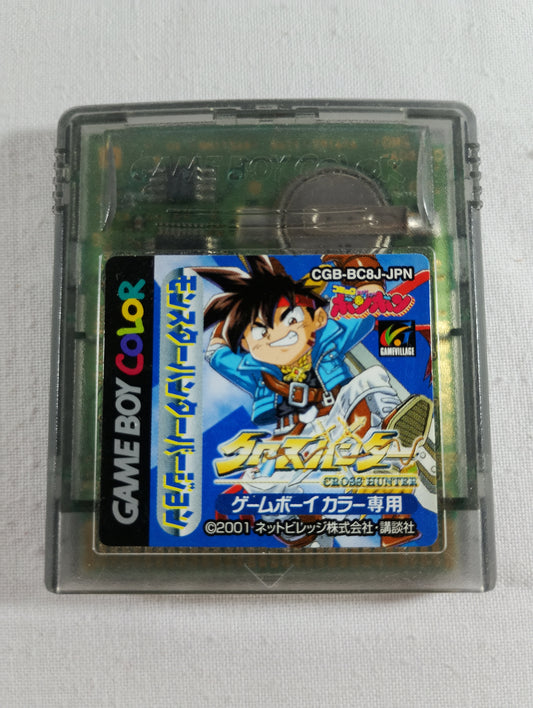 GBC - Cross Hunter: Monster Hunter Version (クロスハンター モンスター・ハンター・バージョン) [CGB-BC8J-JPN] - Nintendo Game Boy Color (Japan Import)