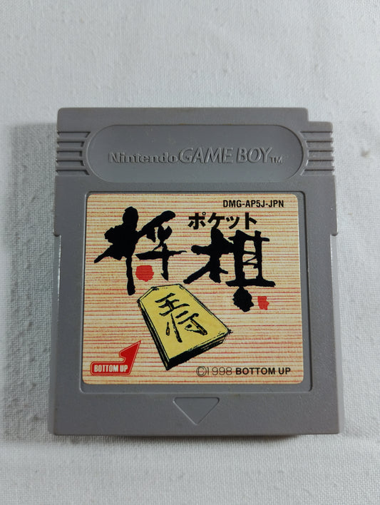 GB - Pocket Shogi (ポケット将棋) [DMG-AP5J-JPN] - Nintendo Game Boy (Japan Import)