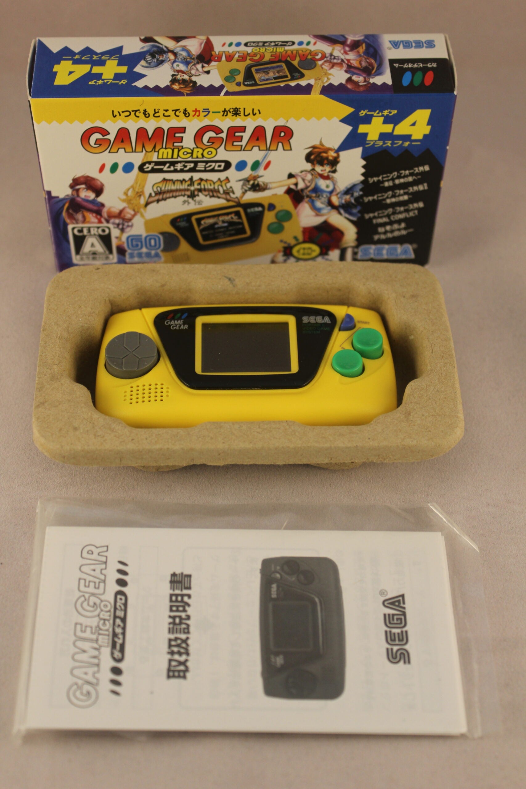 Buy GG MICRO - NEW GAME GEAR MICRO AMARILLA YELLOW (JAPAN) – Retro