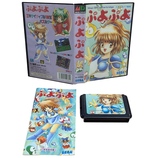 SEGA Megadrive - Puyo Puyo (Japan-game)