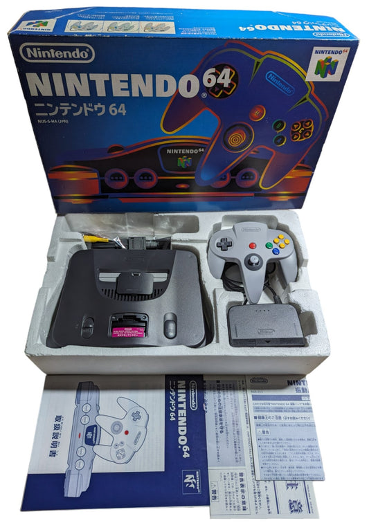N64 - NUS 001 BLACK - Serial Match NUJ12260361 - (Nintendo JAPAN)