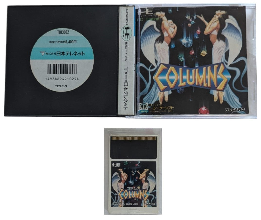 PCエンジン　ソフト　hu card CD-ROM Buy HU Card - COLUMNS - NEC PCE - PC Engine (JAPAN) – Retro