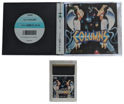HU Card - COLUMNS - NEC PCE - PC Engine (JAPAN)