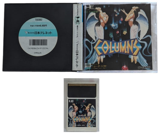 HU Card - COLUMNS - NEC PCE - PC Engine (JAPAN)