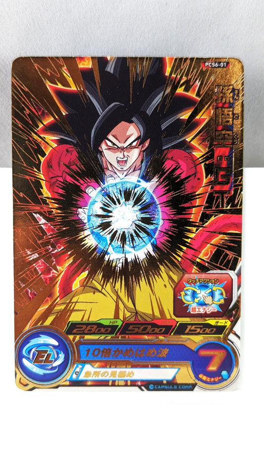 SDBH- Super Dragon Ball Hero Card - PCS6-01 (Japan)