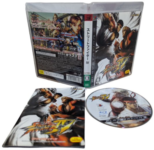 PS3 -  Street Fighter IV - Sony Playstation 3 (JAPAN-game)