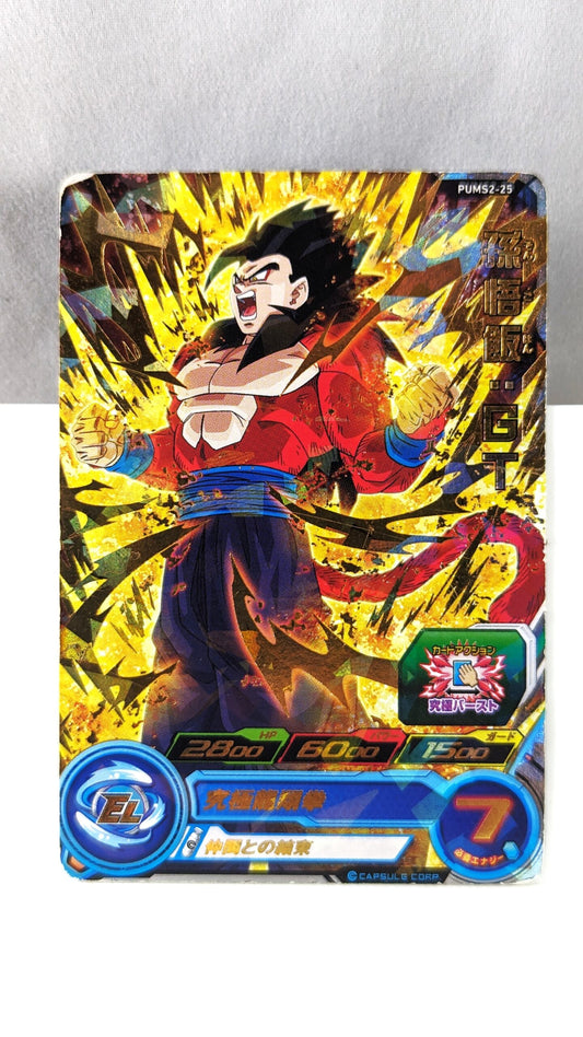 SDBH- Super Dragon Ball Hero Card - PUMS2-25 (Japan)