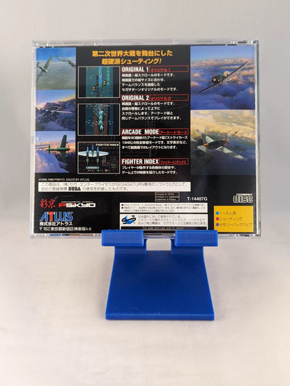 SEGA Saturn - Strikers 1945 (Japan-game)