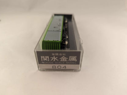 KATO train - Freight WAGON 8004 Waki 10000 (N-Scale)(BRAND NEW)