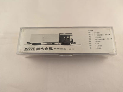 KATO train - Freight WAGON 8020 Lemhu 10000 (N-SCALE)(BRAND NEW)