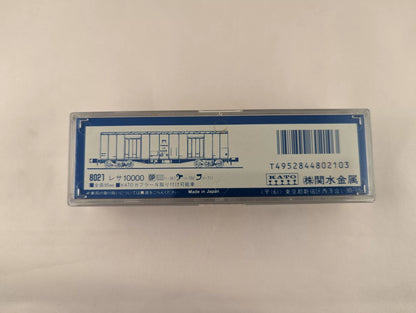 KATO train - Freight WAGON 8021 Resa 10000 (N-SCALE)(BRAND NEW)
