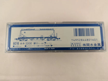 KATO Train - Freight WAGON 8016 Hoki 2200 (N-SCALE)(BRAND NEW)