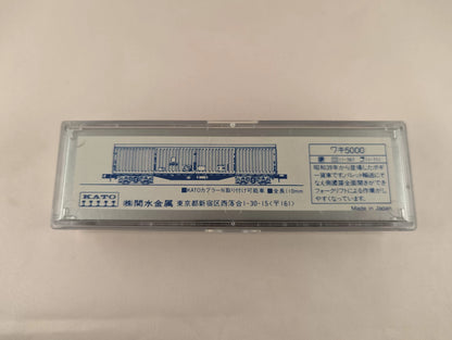 KATO train - Freight WAGON 8010 Waki 5000 (N-Scale)(BRAND NEW)