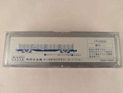 KATO Train - Freight WAGON 8001 Toki 15000 (N-Scale)(BRAND NEW)