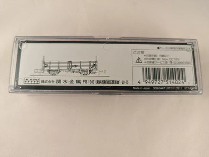 KATO train - Freight WAGON Tora 45000 (N-SCALE)(BRAND NEW)