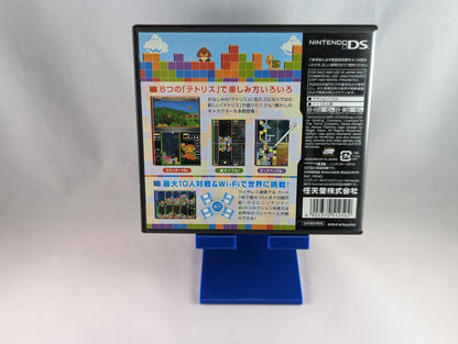 DS TETRIS game - Nintendo Japan Original Edition