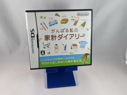 DS - Ganbaru Watashi no Kakei Diary game - Nintendo Japan Original Edition