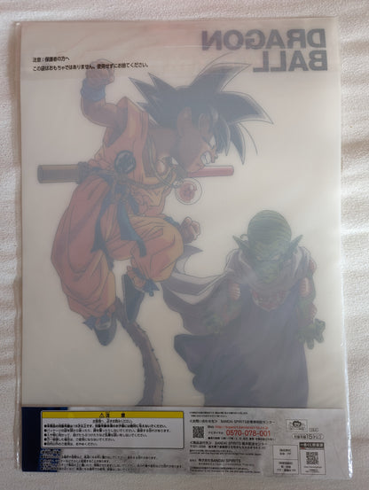 SUPER Dragon Ball - Ichiban Kuji - x1 Clear File - Goku
