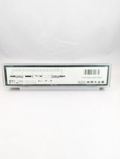 KATO train - Freight WAGON 8018-3 Ku5000 (BRAND NEW)