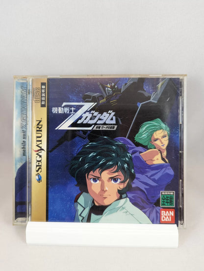 SEGA Saturn - Kidou Senshi Z - Gundam Zenpen (Japan-game)