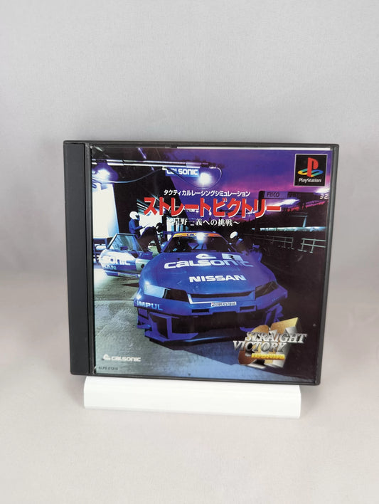 PS1 - Straight Victory - Hoshino Kasuyoshi  SPIN CARD- (Sony Playstation Japan)