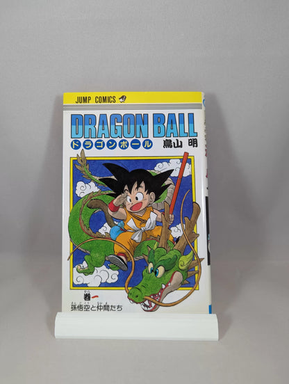 JAPANESE DRAGON BALL COMIC vol 1 - By AKIRA TORIYAMA from 1985 (NOT a 1st printing)