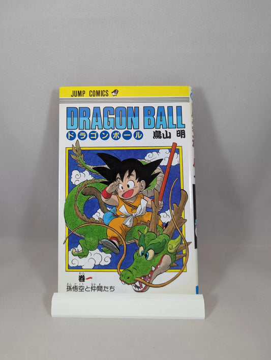 JAPANESE DRAGON BALL COMIC vol 1 - By AKIRA TORIYAMA from 1985 (NOT a 1st printing)