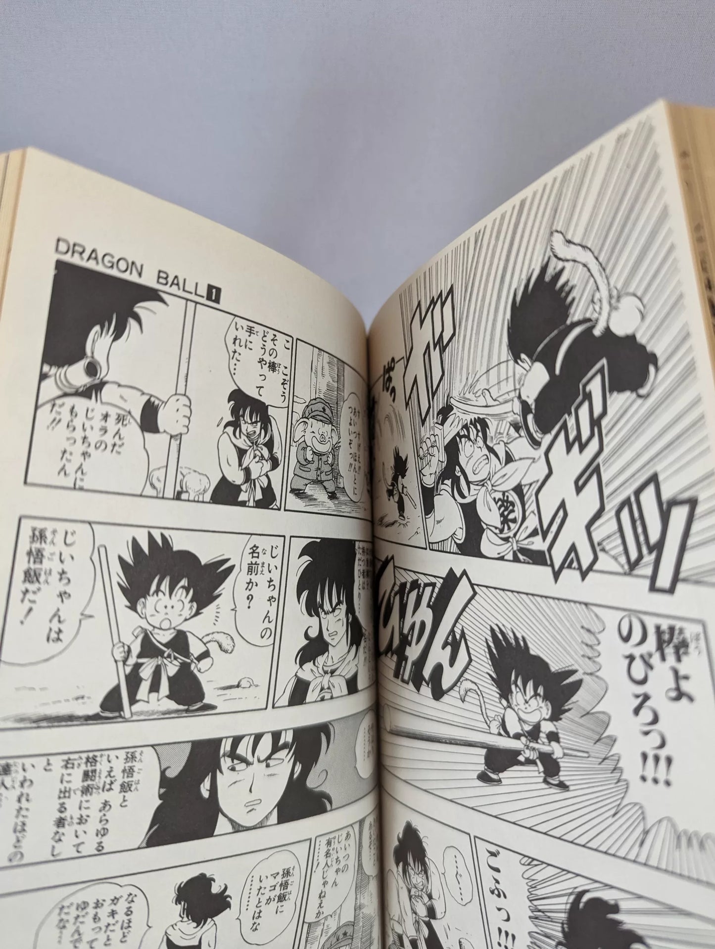 JAPANESE DRAGON BALL COMIC vol 1 - By AKIRA TORIYAMA from 1985 (NOT a 1st printing)