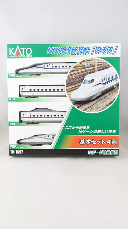 KATO 10-1697 N700S SHINKANSEN (N-SCALE)(BRAND NEW)