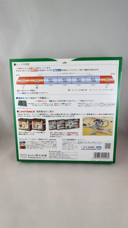 KATO 10-896 SHINKANSEN DOCTOR YELLOW (N-SCALE)(BRAND NEW)