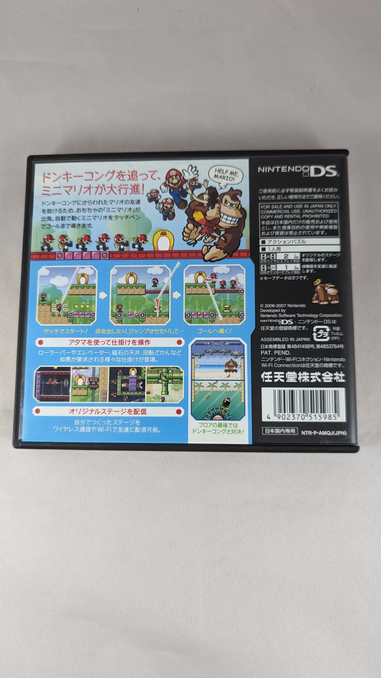 DS Mario VS Donkey Kong 2 - March of Minis game - Nintendo Japan Original Edition
