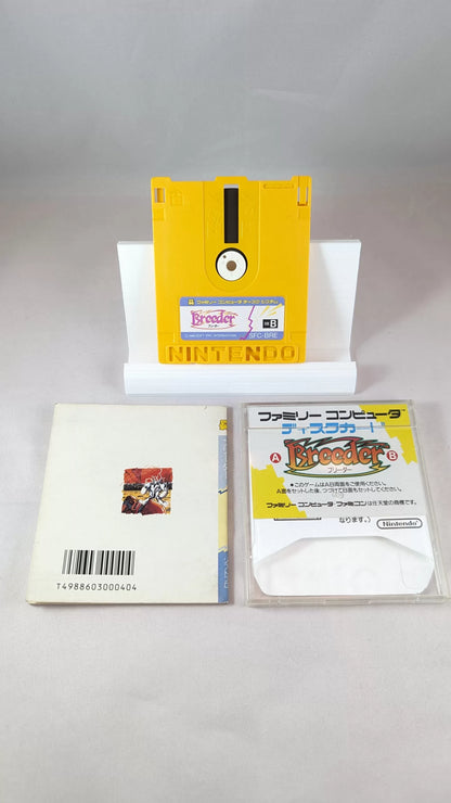 Famicom Disk - Breeder - Grand prix II game (NO outer box) FDS Nintendo - Japan Original Edition