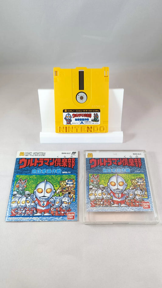 FAMICOM DISK - Ultraman Club Chikyu Dakkan (game+case+instruction) Nintendo – JAPAN