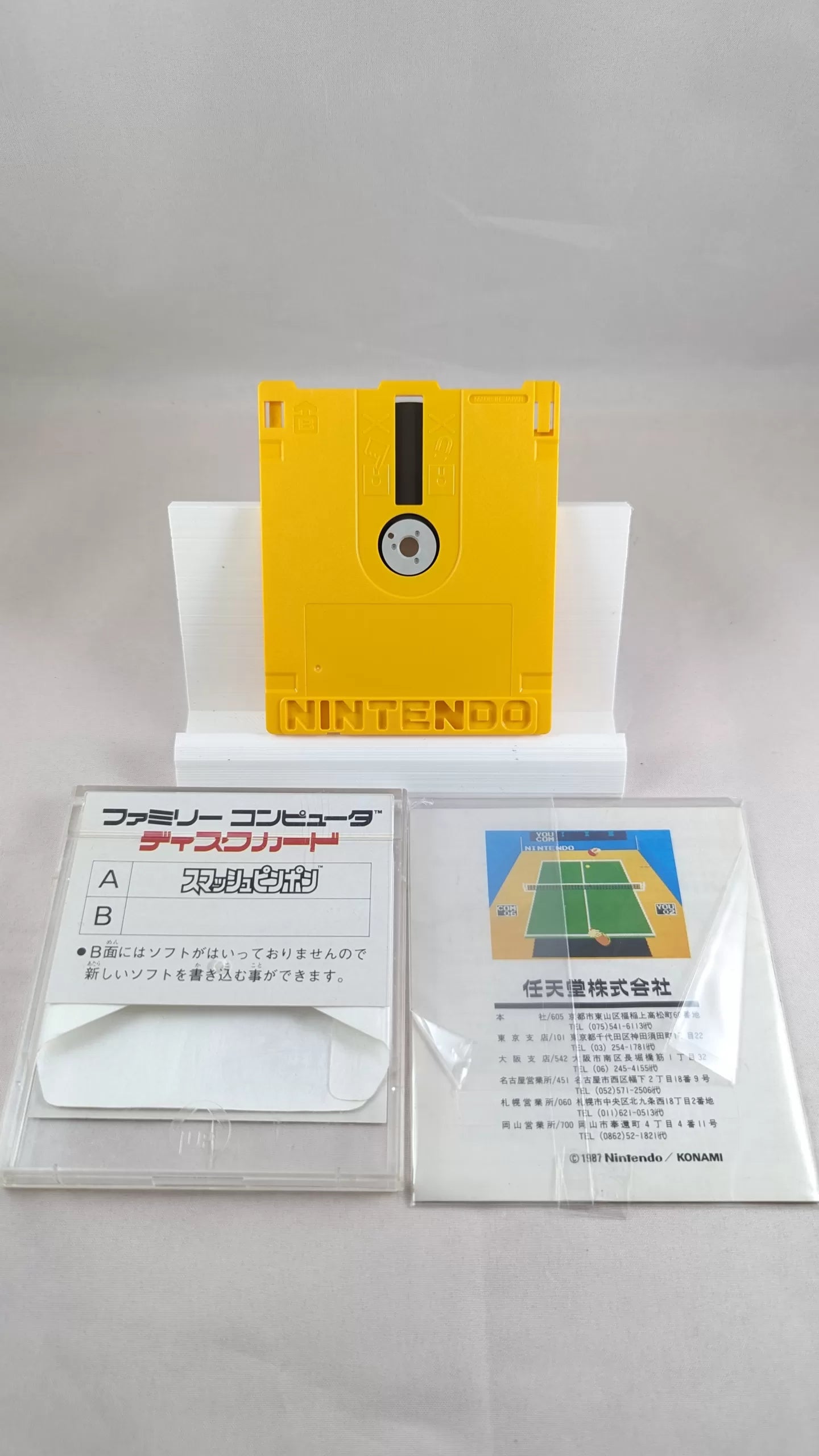 FAMICOM DISK - Smash Ping Pong (game+case+instruction) Nintendo – JAPAN