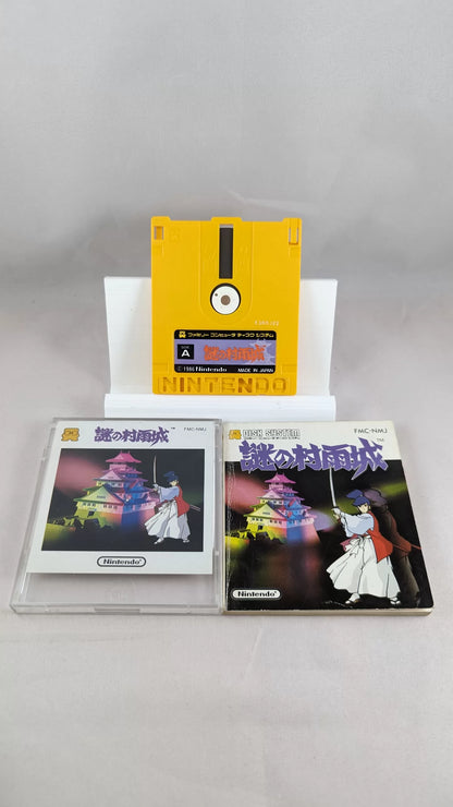 FAMICOM DISK SYSTEM Mysterious Murasame castle - Nazo no Murasamejou (game+case+instruction) intendo – JAPAN