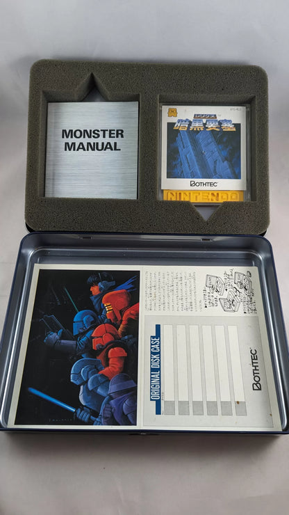 FAMICOM DISK - Relics Ankoku Yosai - BOTHTEC (game+case+METAL OUTER BOX+instruction) Nintendo – JAPAN