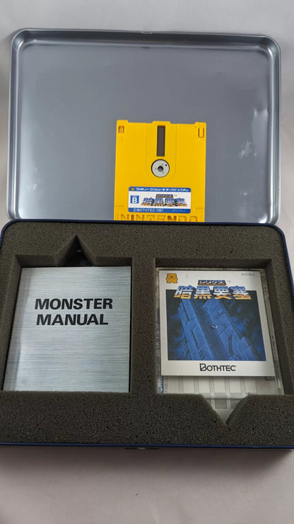 FAMICOM DISK - Relics Ankoku Yosai - BOTHTEC (game+case+METAL OUTER BOX+instruction) Nintendo – JAPAN