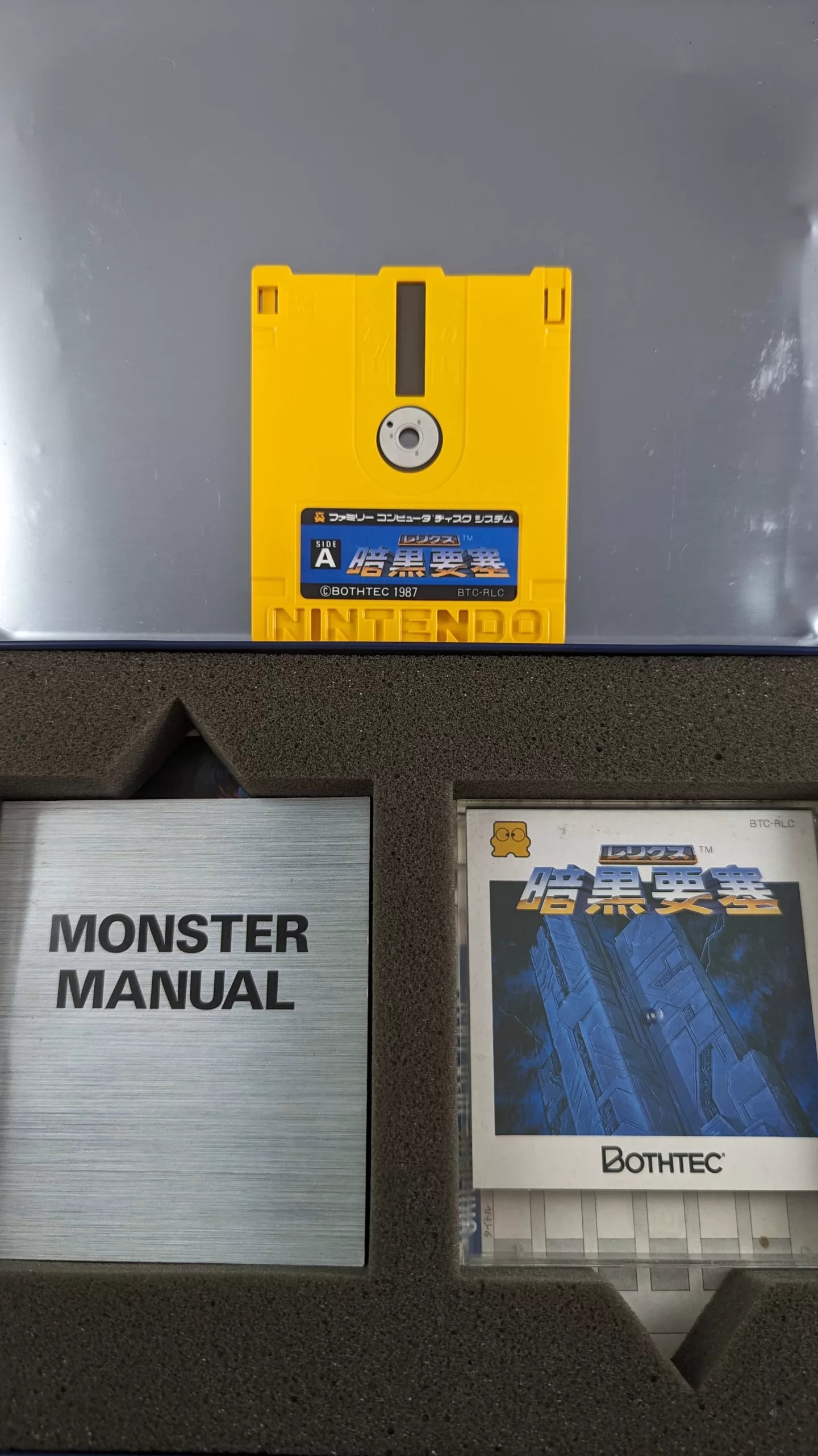FAMICOM DISK - Relics Ankoku Yosai - BOTHTEC (game+case+METAL OUTER BOX+instruction) Nintendo – JAPAN