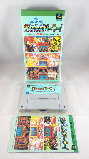 Parlor! Mini: Pachinko Jikki Simulation Game Super Famicom - Box & Packaging Front View | QUEDEJAPON